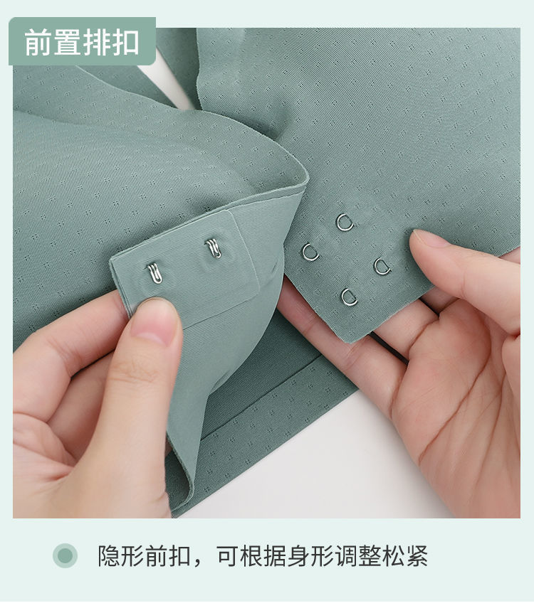 无痕美背冰丝内衣女小胸前扣式聚拢文胸哺乳无钢圈运动背裕康详情19
