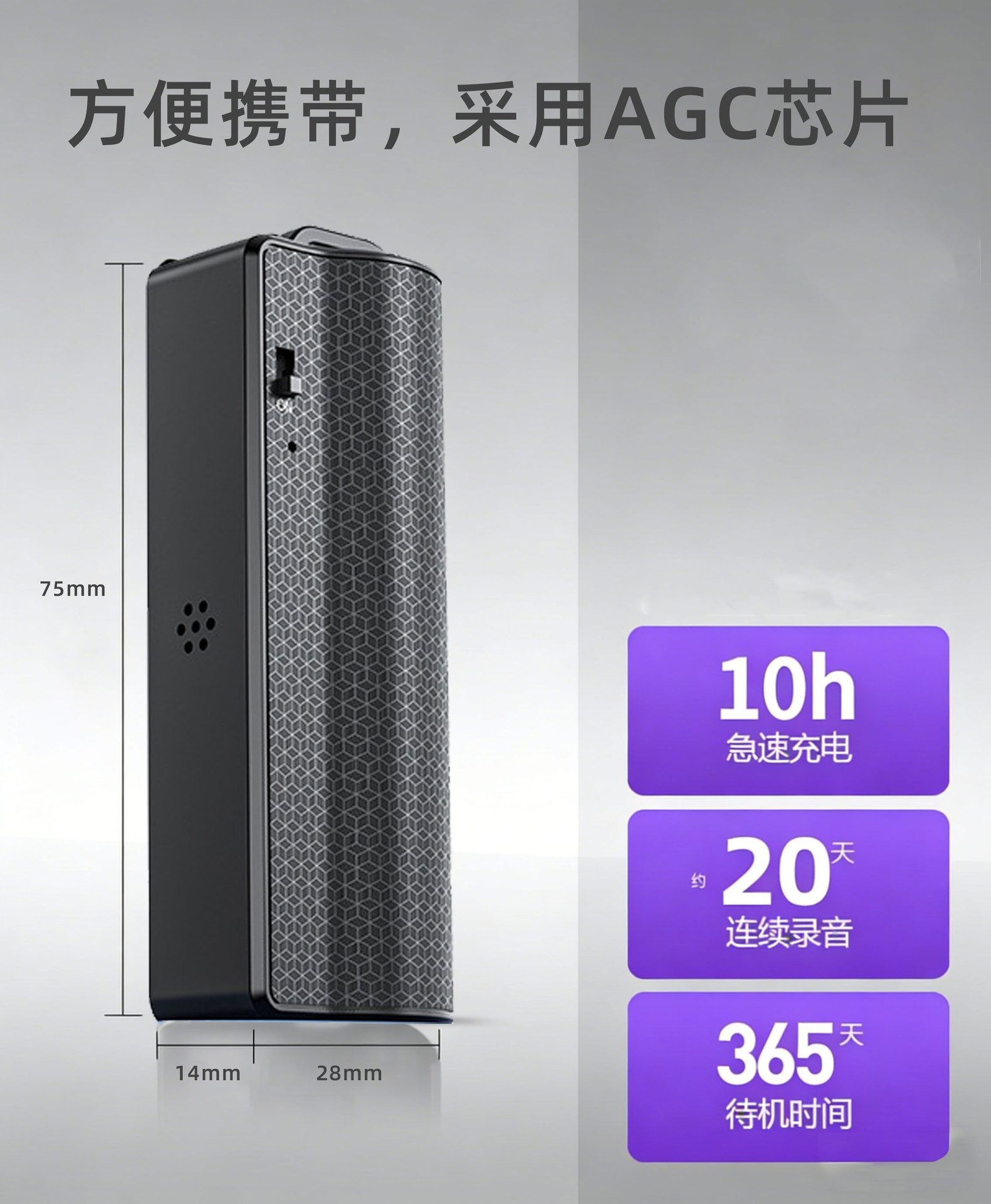 跨境强磁吸录音器神器上课商务会议远程随身智能降噪语音录音笔详情7