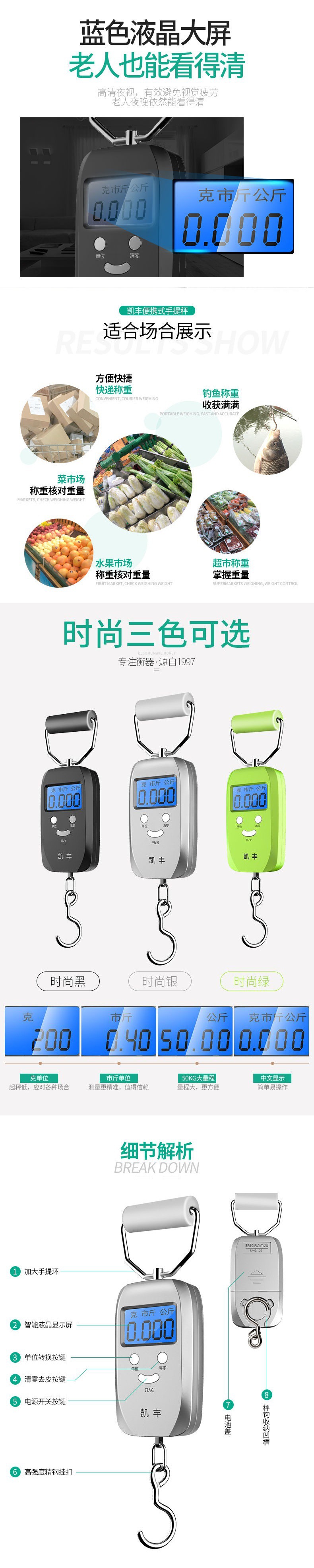 Y食品称凯丰迷你手提秤电子秤50便携式高度家用快递弹簧秤小型商L详情1