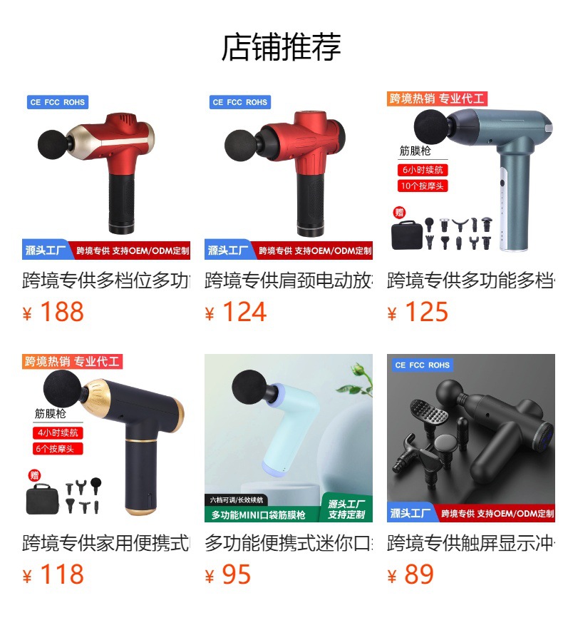 Portable multi-functional multi-speed massage machine and fascia gun with 360° no blind spot rotation pic 1