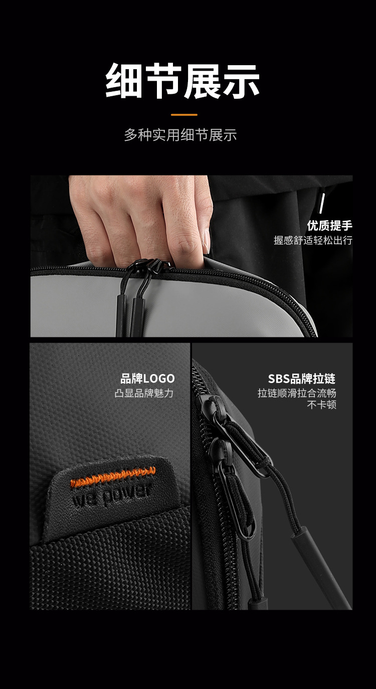 WEPOWER新款男士手拿包 数据线配件收纳包 旅行便携随行包 数码收纳包 办公出行必备详情11