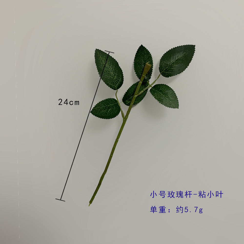 仿真丝网玫瑰花杆单枝香皂花手工材料铁丝花枝假花厂批发办公文化园艺装饰详情5