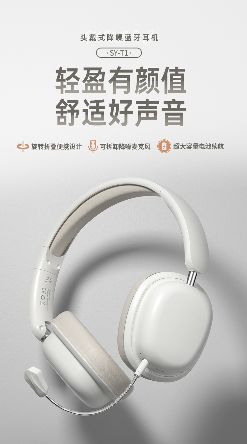 Cross-border new bestseller wireless headphones, Bluetooth gaming headphones, high-battery brand headsets, factory wholesale pic 5
