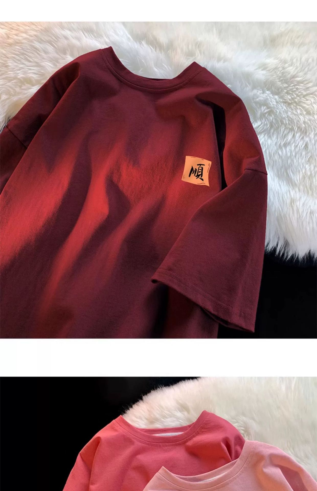 国潮中国风短袖T恤男夏季国潮宽松大码情侣百搭酒红色圆领体恤衫半袖详情16