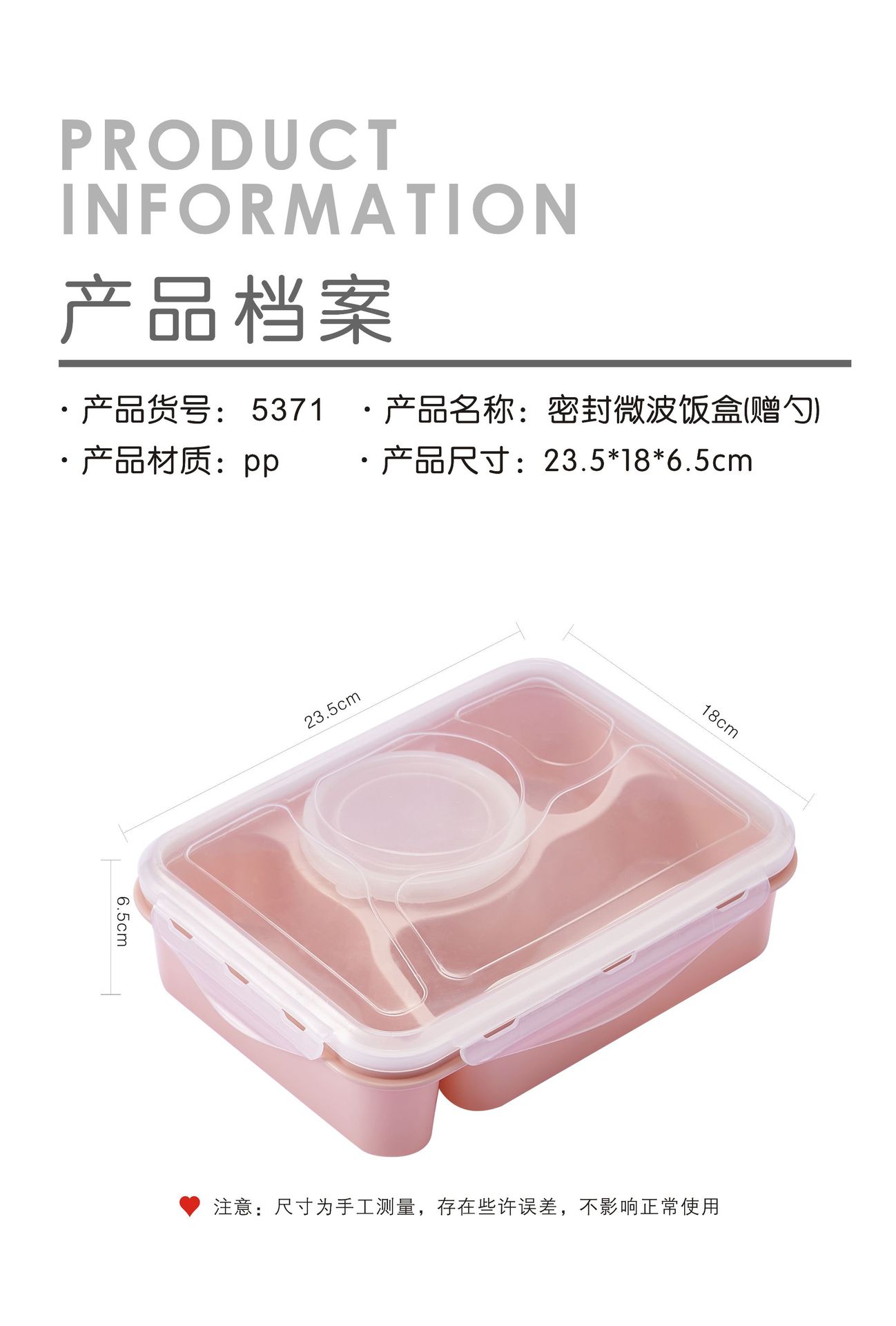 塑料饭盒上班族午餐盒小麦秸秆餐具餐盒学生分格便当盒方形快餐盒详情1