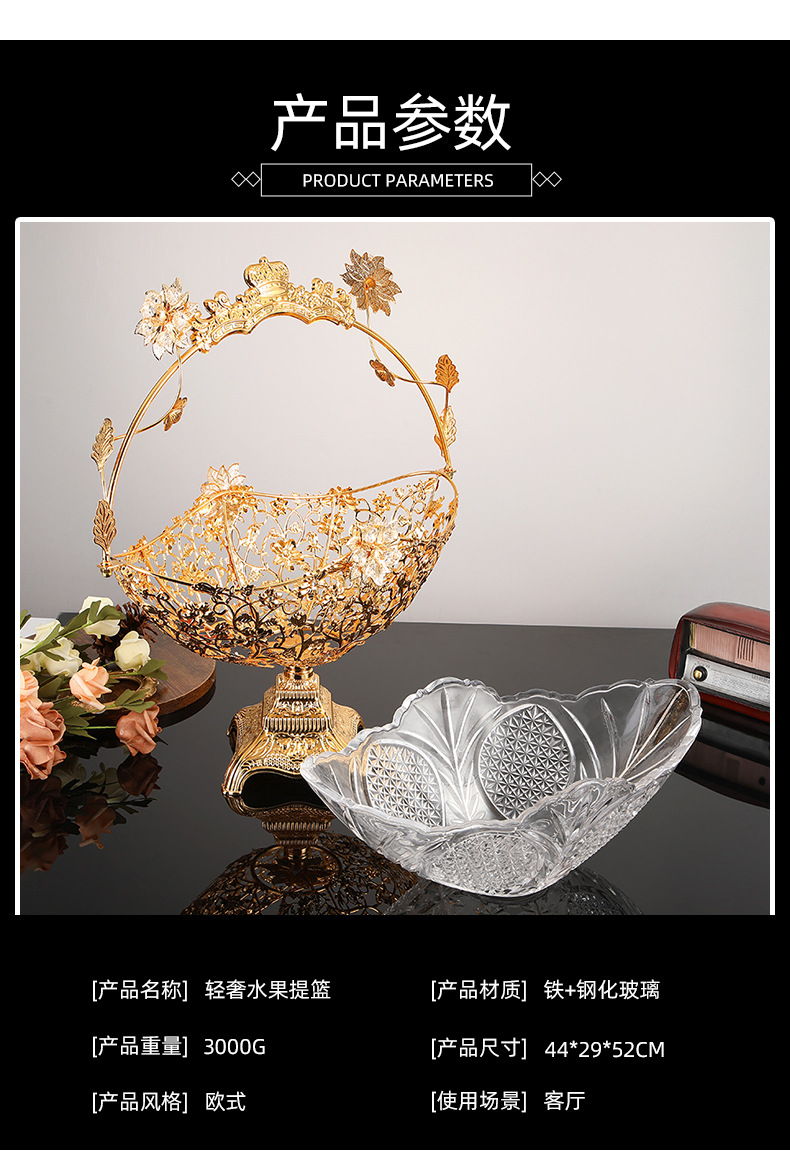 欧式高级感果篮摆件精美花朵浮雕水果篮装饰客厅零食收纳篮工艺品详情4