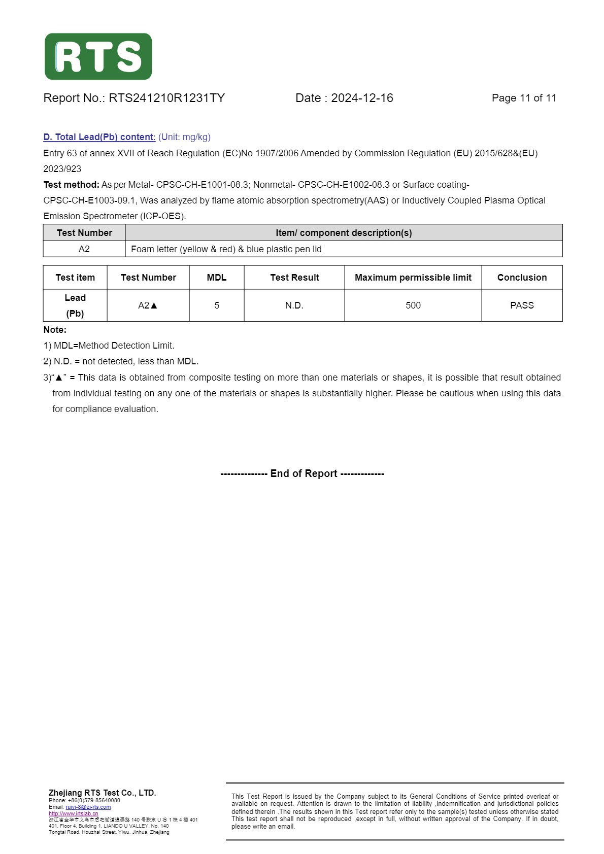 益智儿童玩具字母磁力贴小学单词大小写拼读英语教具小玩具批发详情48