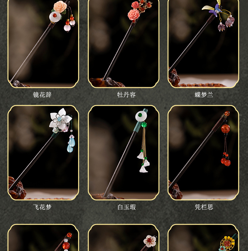 Ancient-style hairpins, tassels, wooden hairpins, imitation ebony headwear, updo, Hanfu accessories, hair-tied, ancient-style hairpins for women pic 11