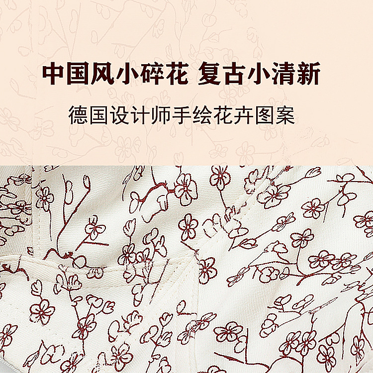 Chinese-style cotton bras without steel rims, large-sized printed bras, Chinese-style wide-shoulder straps, comfortable underwear, European and American bras, DEF breathing type bra pic 6