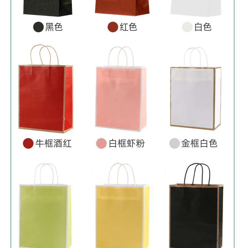 Customized kraft paper bags, hand-held bags, small-batch customized logo catering packaging, takeout bags, kraft paper gift bags pic 16