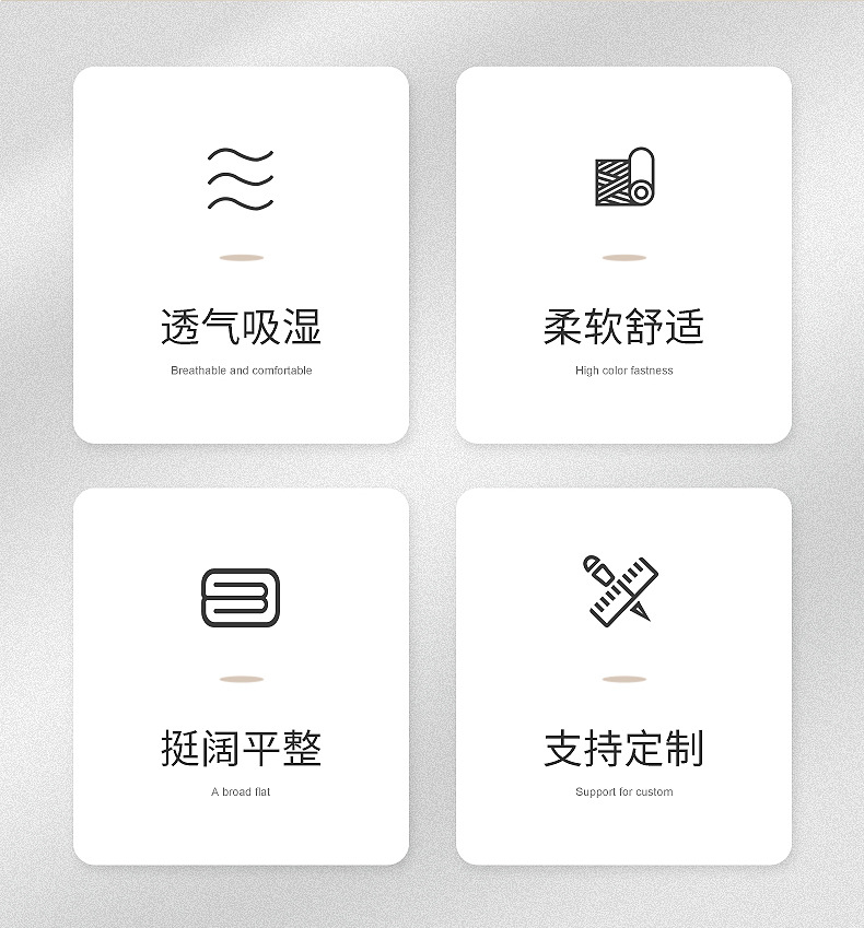 兰精天丝布料纯色贡缎莱赛尔床品面料布厂家供应再生面料详情2