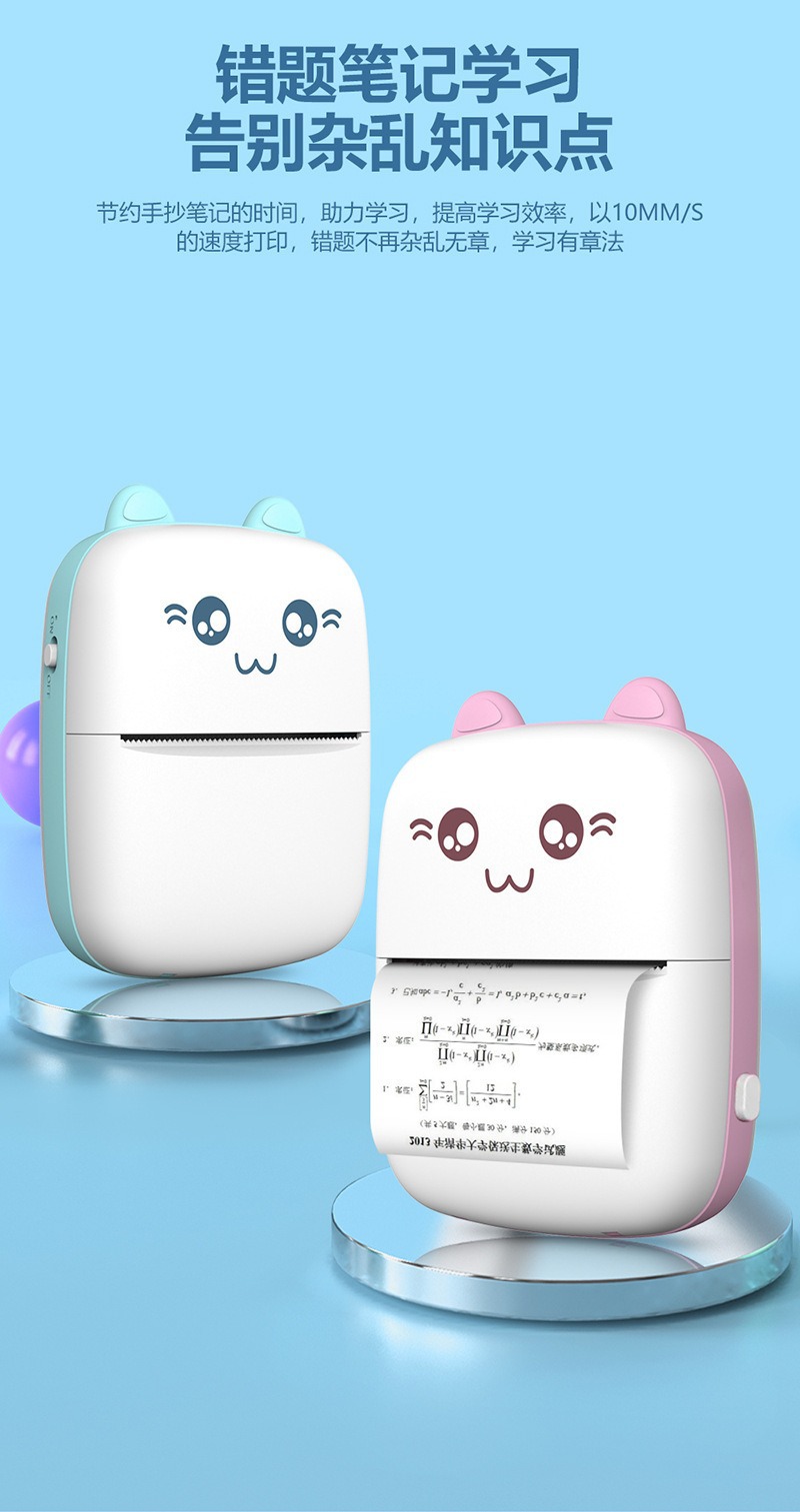 Mini C9 portable mobile phone printer, photo search, photo thermal printing, student wrong answer factory pic 6