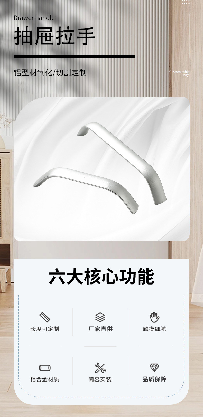 哑光抽屉拉手实心加厚弧形银白铝合金拉手明装拉手柜门拉手家具厂详情8