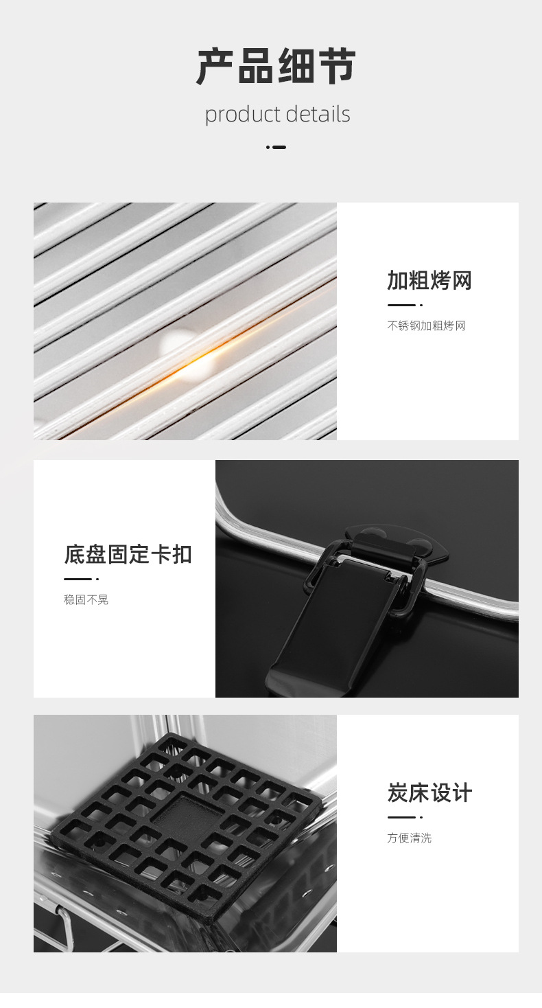 户外不锈钢焚火台折叠烧烤炉便携野营柴火炉露营加热炉具详情14