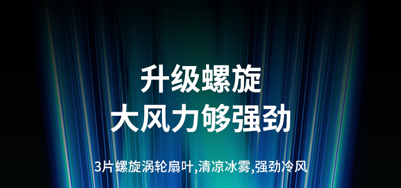 新款6寸迷你电风扇USB带夜灯桌面风扇学生便捷夹扇婴儿车风扇详情7