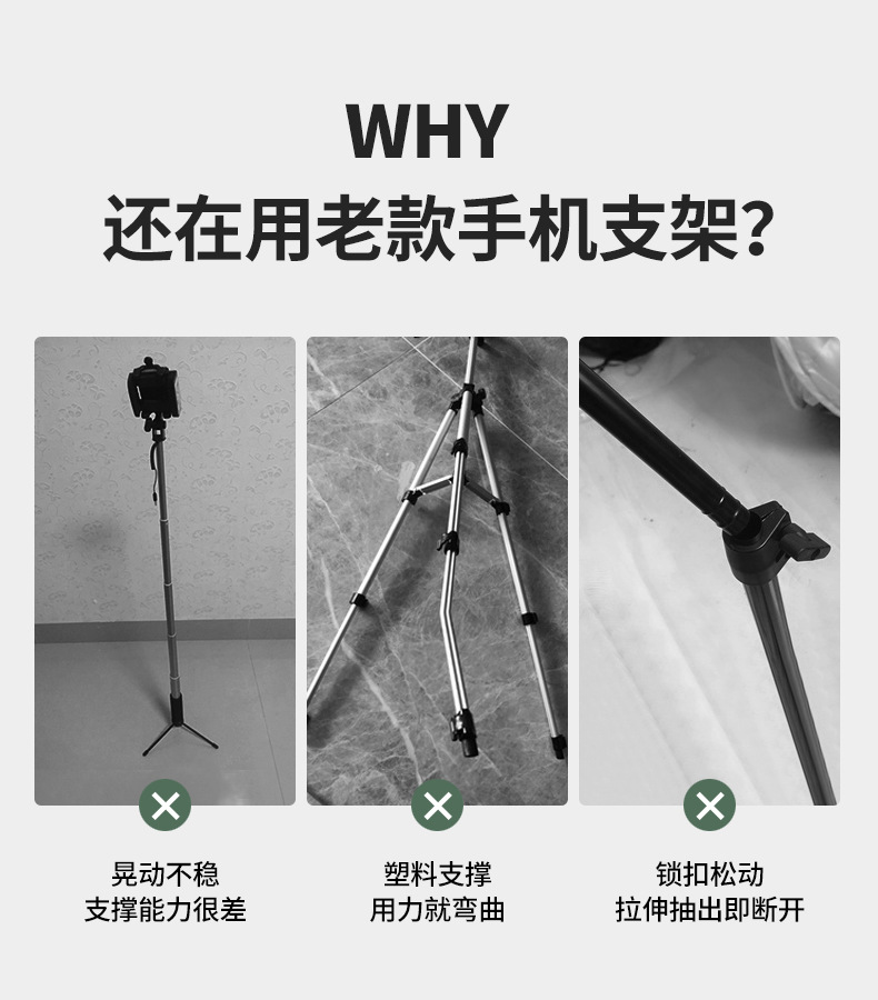 单反支架-16_03