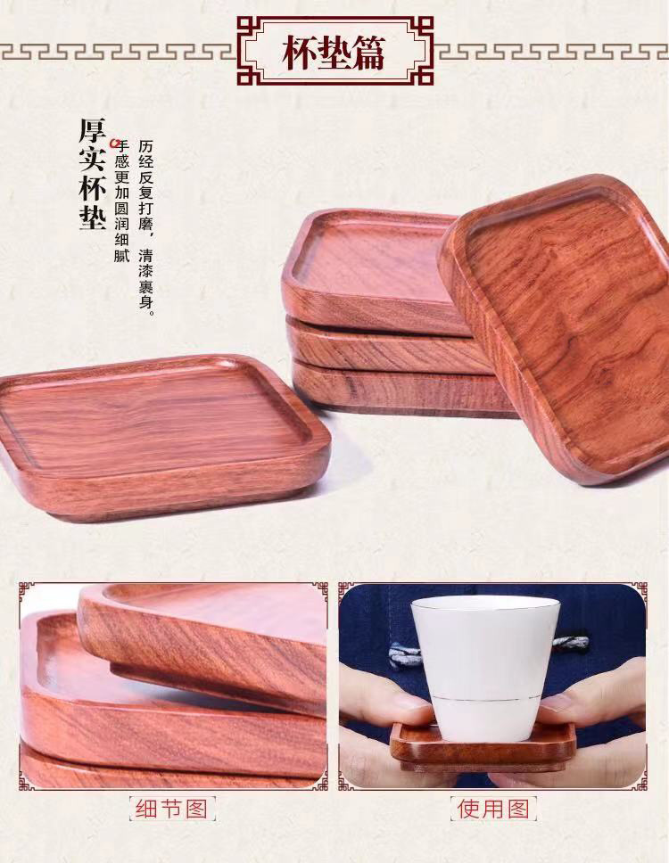 黑檀实木茶垫 组合茶托 功夫茶具配件批发套装茶道六君子杯垫杯托详情1