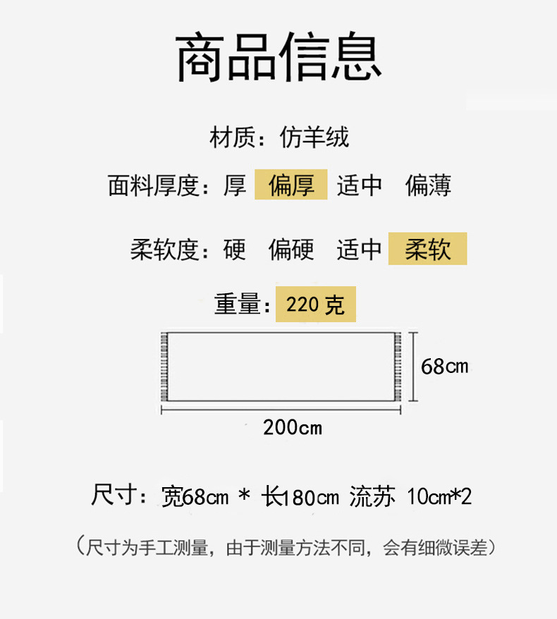 韩版秋冬新款氛围感保暖围脖学生显白格子仿羊绒流苏披肩围巾女装饰品详情1