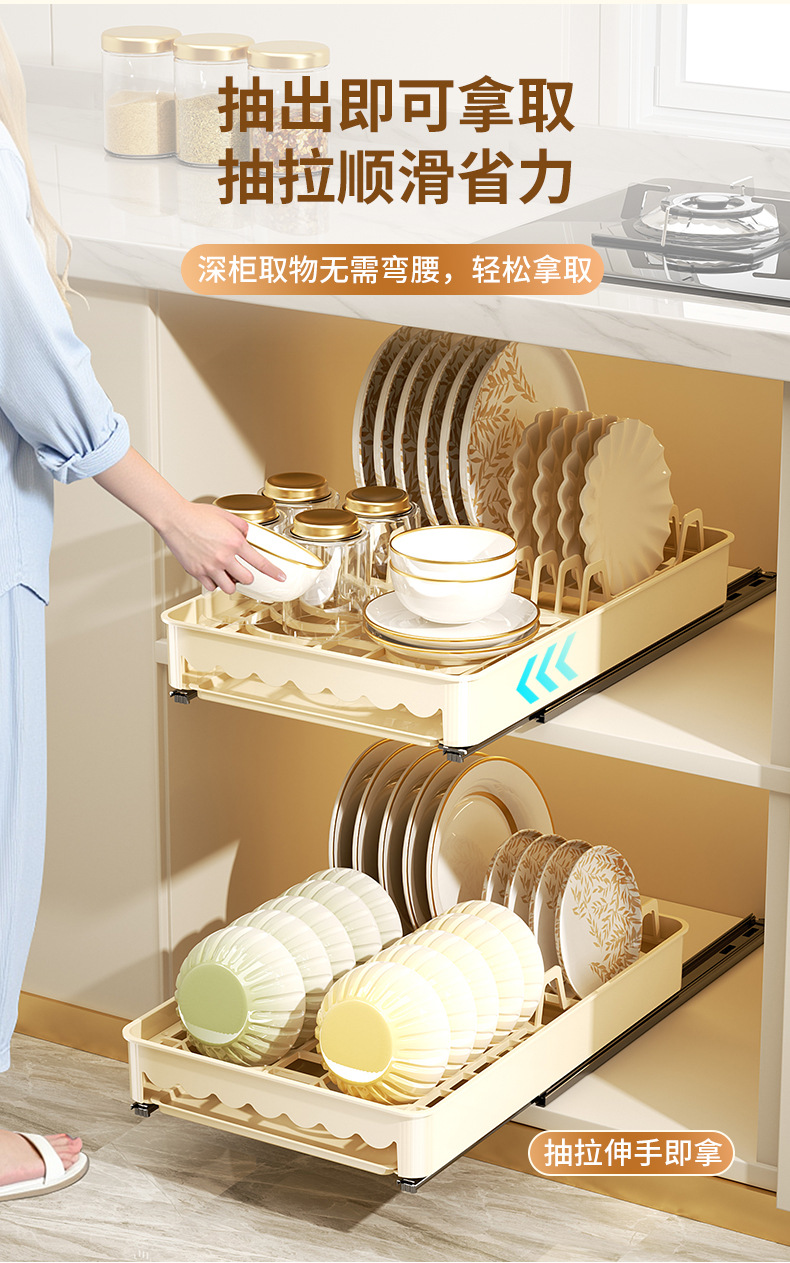 厨房碗碟置物架厨柜内置抽拉式碗盘收纳架抽拉碗架沥水碗架批发详情3