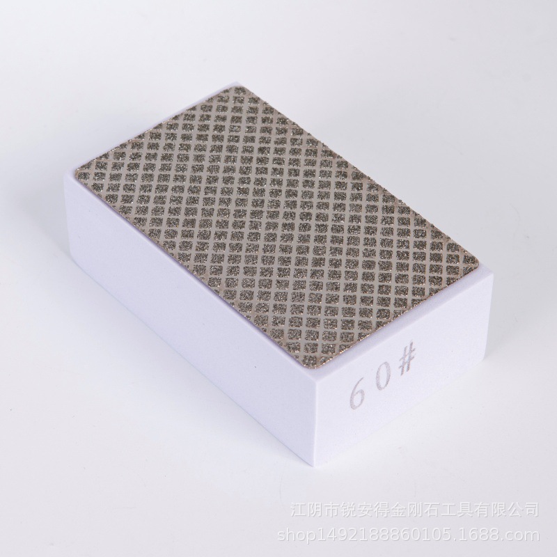 电镀金刚石修边手擦块手持式打磨抛光瓷砖玻璃石材磨刀镀砂块批发详情5