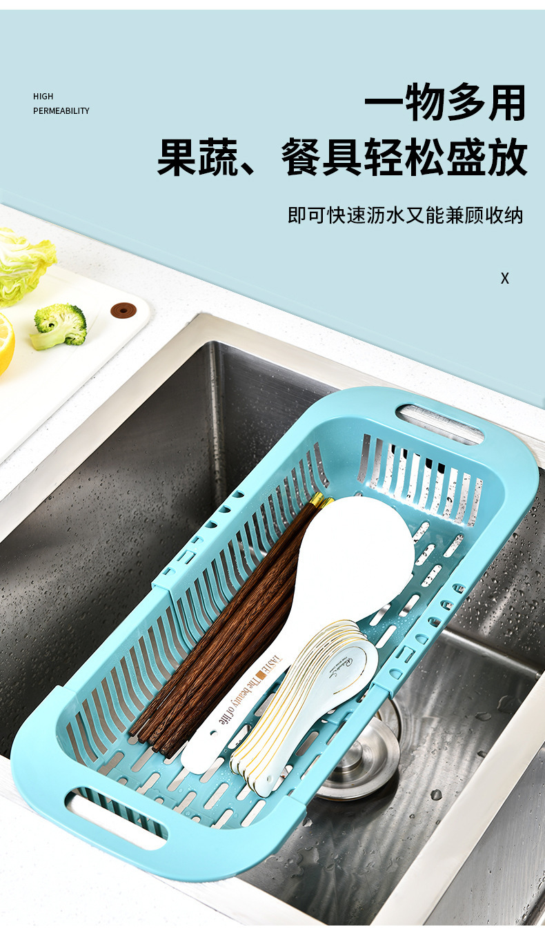 可伸缩沥水篮厨房水槽洗菜盆沥水架塑料滤水篮碗碟架菜篮子置物架详情5