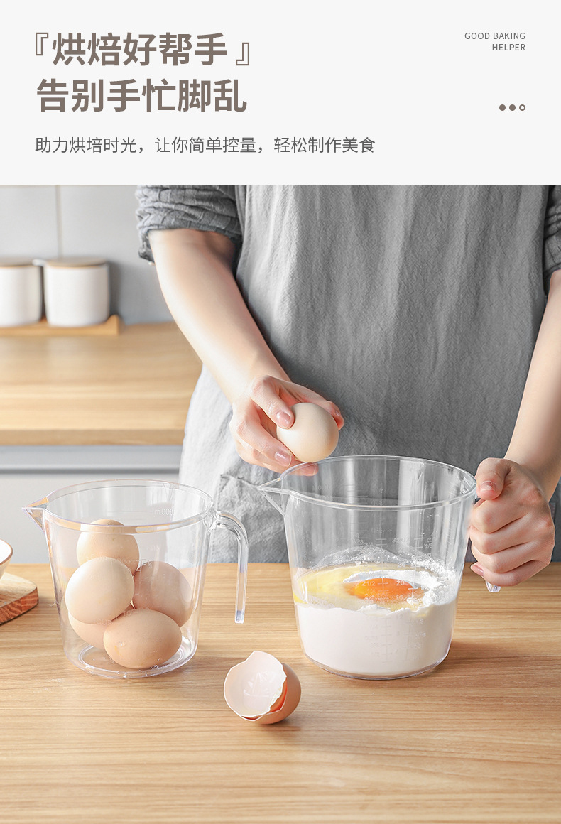Measuring cup with scale, household food-grade baking, large capacity, high-temperature resistant, milliliter measuring water, kitchen egg-beating cup pic 9