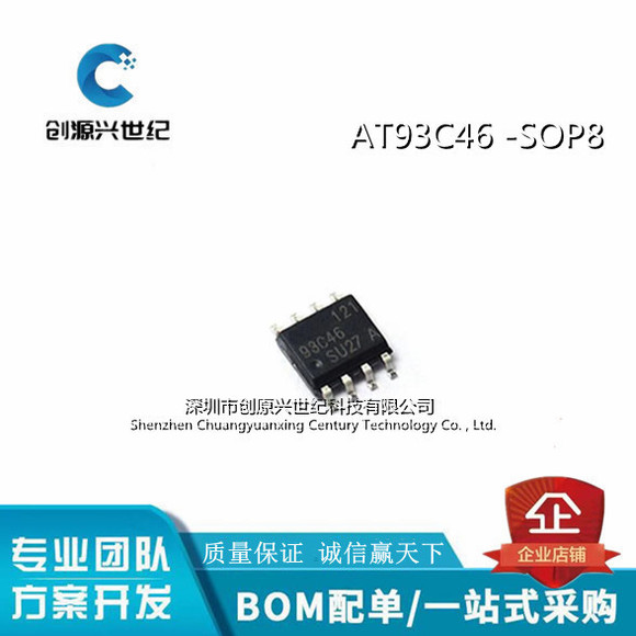 One-stop electronic component BOM matching, integrated circuit chips IC, resistors, capacitors, inductors, diodes, transistors pic 28