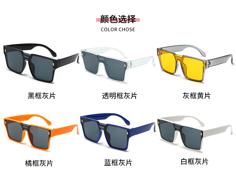 2023 nuevo estilo de moda de una pieza niños gafas de sol caja para niños y niñas versión coreana gafas de red red de moda cool street raqueta gafas de sol pic 8