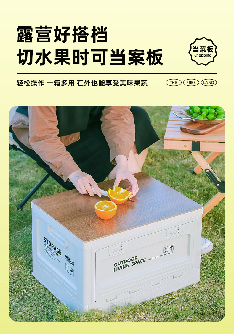 Outdoor camping storage box, side-opening camping wooden cover folding box, car trunk storage box, plastic storage box pic 13