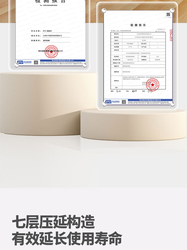 地板革水泥地直接铺家用商用耐磨自粘工程革pvc3米宽砖地专用加厚详情10