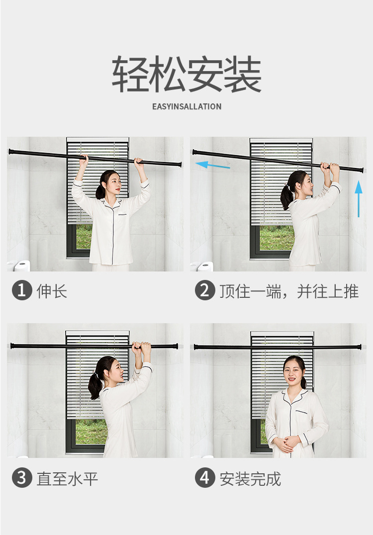 窗帘杆罗马杆整根发货免打孔窗帘滑轨道支架带螺丝配件单杆一体杆详情25