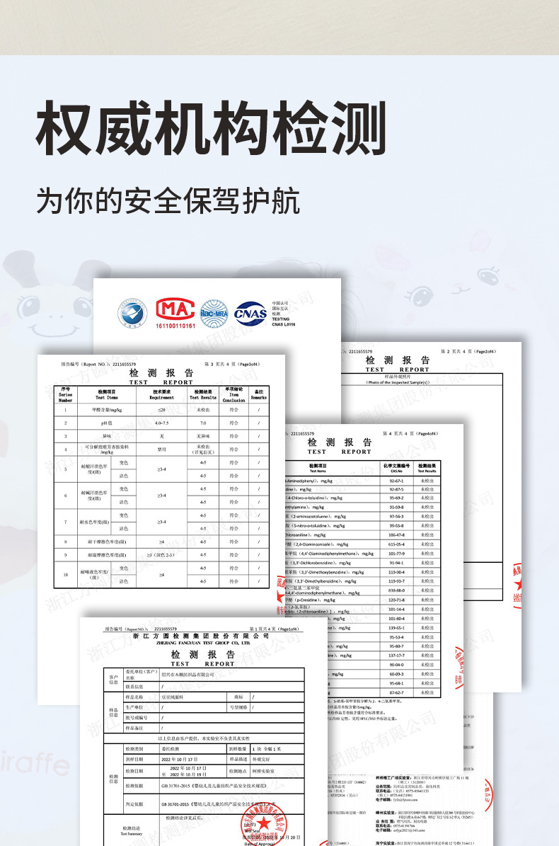 婴儿安抚手掌搂睡觉拍打哄娃神器躺睡宝宝防惊跳抱睡拍屁股安抚枕详情15
