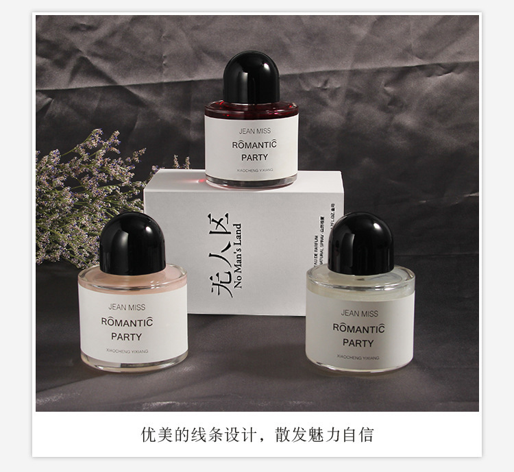 小城伊香B礼盒女士香水无人区玫瑰反转巴黎清新持久小众香水批发详情7