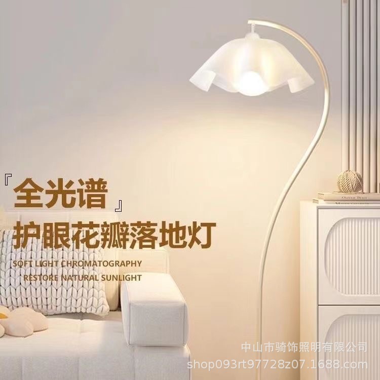 ins cream-style floor lamp, vintage French retro living room, bedroom, bedside standing table lamp, popular ambient light pic 1