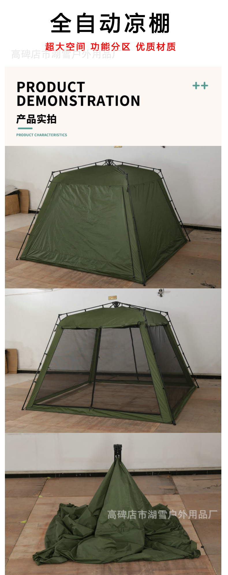 Outdoor tents, picnic camping tents, portable fully automatic tents, no need to set up, quick to open pic 12