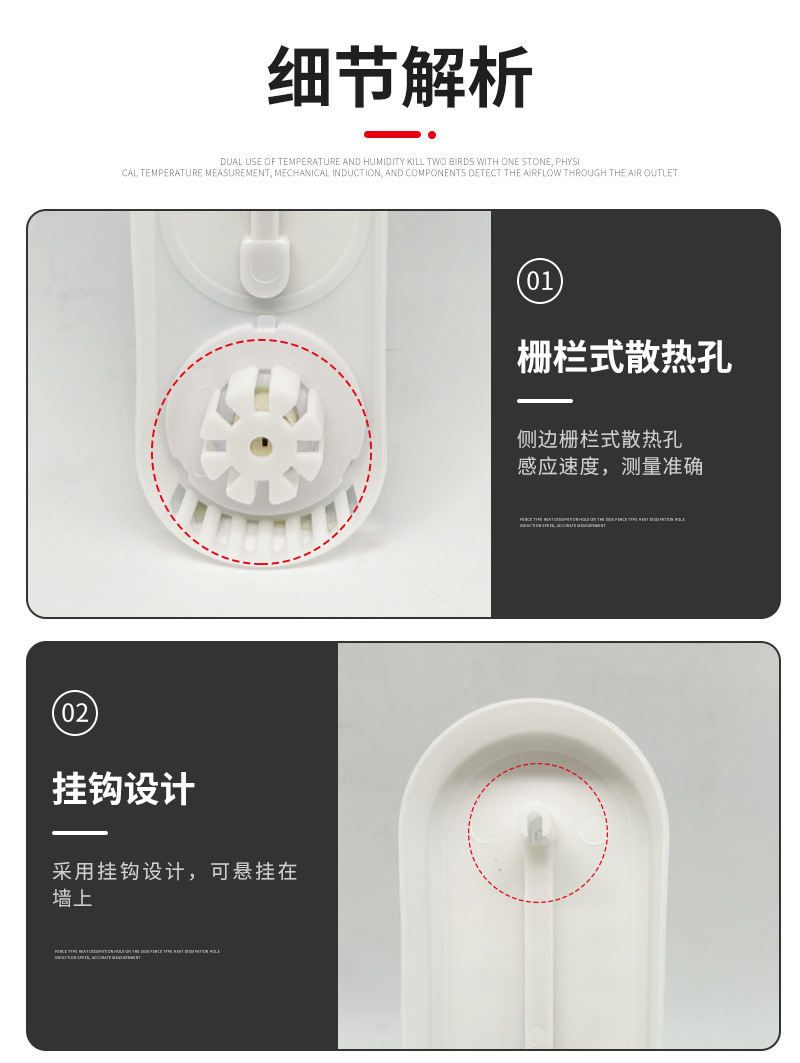 Manufacturer of in-stock temperature and humidity meters, dry and wet thermometers, red water thermometers, indoor wall-mounted temperature and humidity meters pic 10