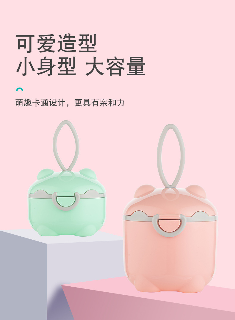 Wholesale large-sized cartoon milk powder boxes, single-layer large-capacity portable milk powder boxes, baby food boxes, snack boxes with spoons pic 3
