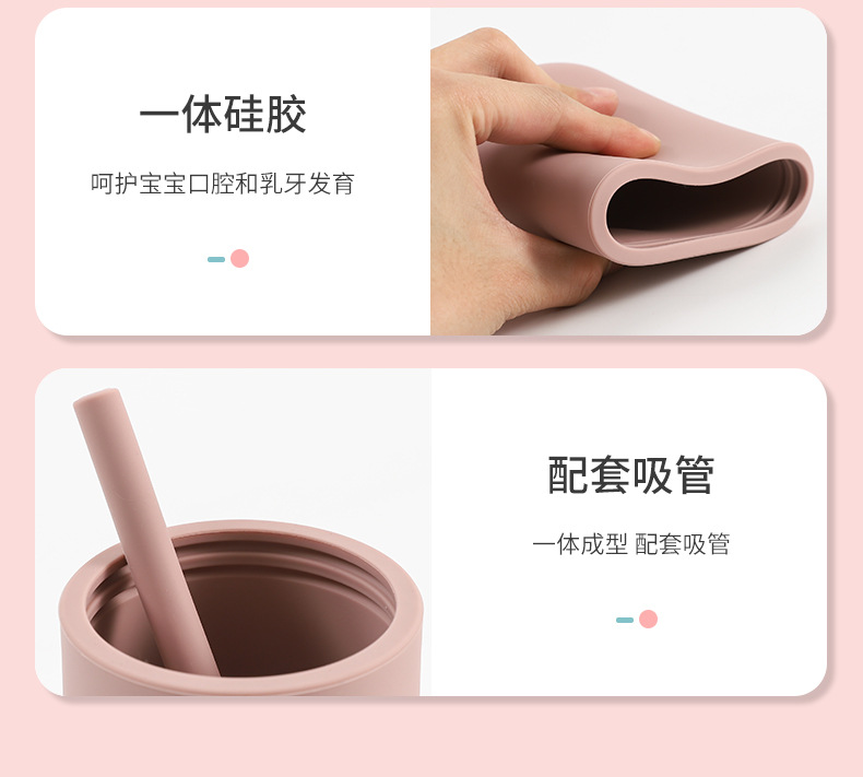 食品级硅胶婴幼儿吸吸杯婴儿学饮杯防摔防漏硅胶水杯工厂批发详情11