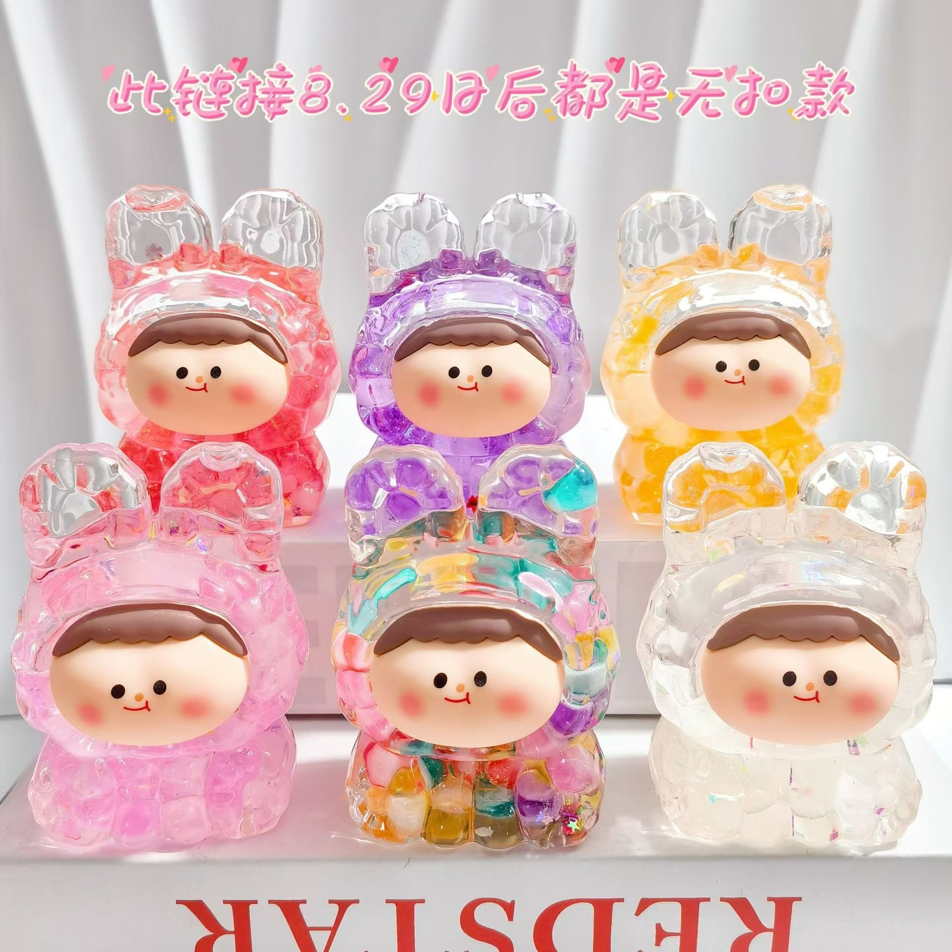 抖音爆款莉莉丝萌粒感化入油流沙夜光卡通钥匙扣潮玩小摆件工艺品礼品装饰详情3