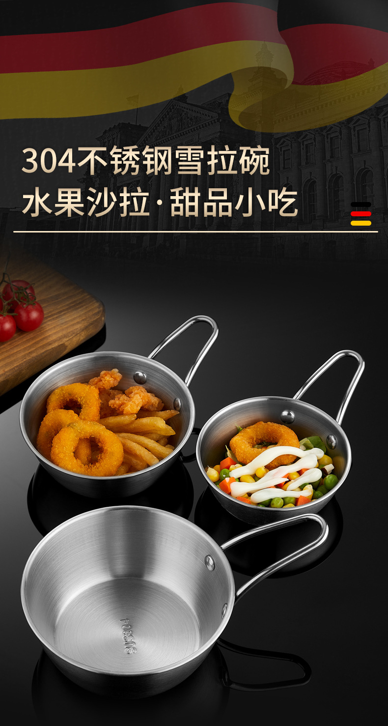 Hongjunda 304 stainless steel snow Bowl, Picnic Bowl, Hot pot seasoning Bowl, fruit salad Bowl, Outdoor camping Tableware pic 4
