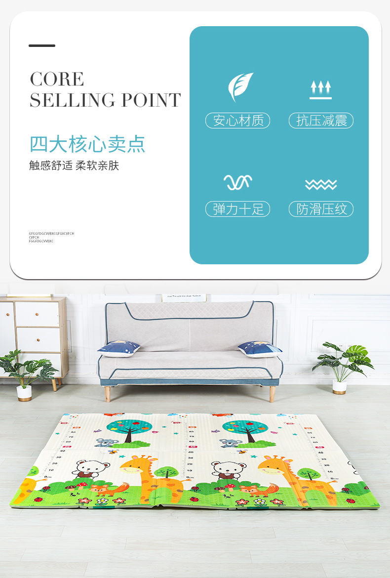 批发XPE爬爬垫加厚儿童双面印花可折叠泡沫垫宝宝爬行垫家用地垫详情5