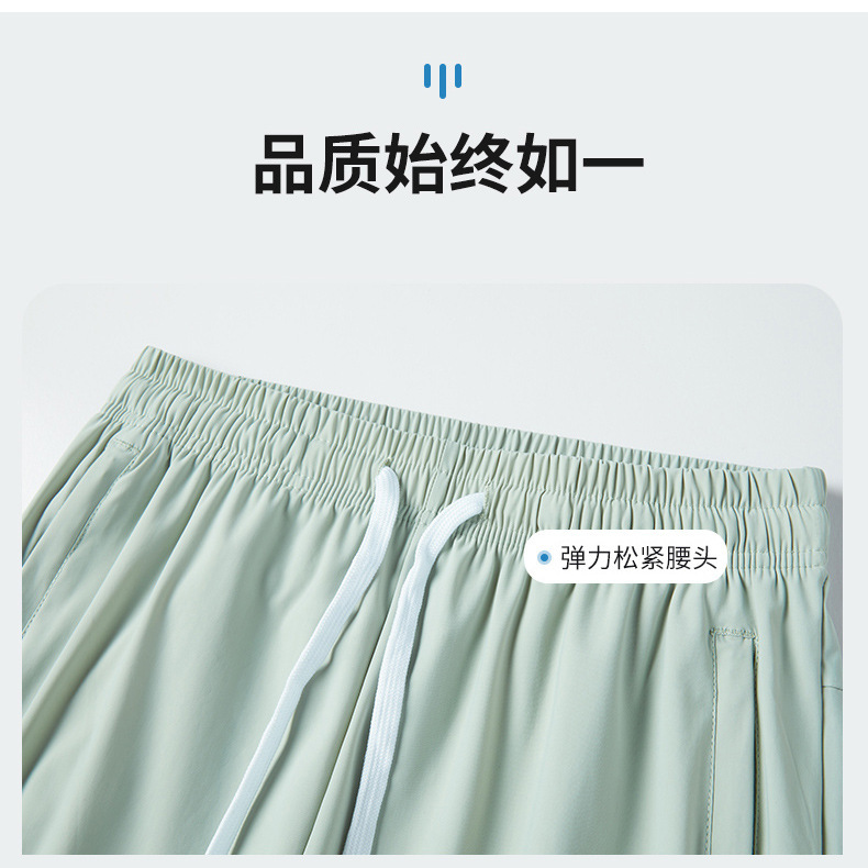 实体店夏季新款冰丝情侣运动休闲宽松轻薄透气防晒裤直筒束脚裤女详情9