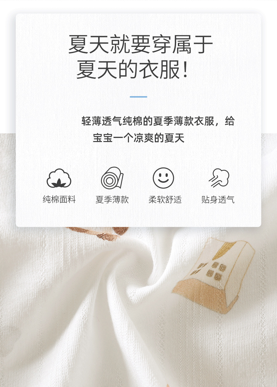 新生儿衣服夏季薄款婴儿睡衣轻薄透气爬服纯棉a类夏装宝宝连体衣详情4