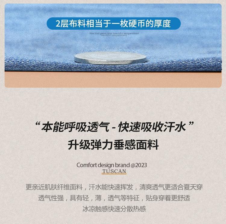高腰显瘦窄版阔腿裤牛仔裤女春秋季2024年新款法棍垂感直筒长裤子详情16
