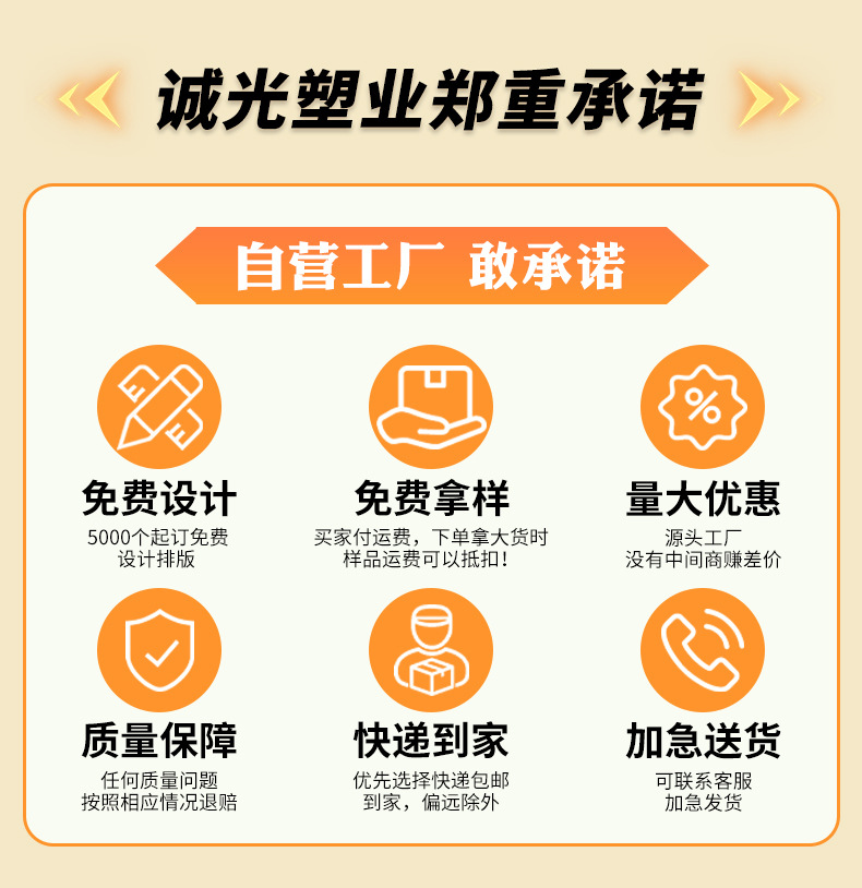 透明高压软膜定制蛋糕烘焙店水果捞甜品奶茶外卖打包塑料袋印logo详情1