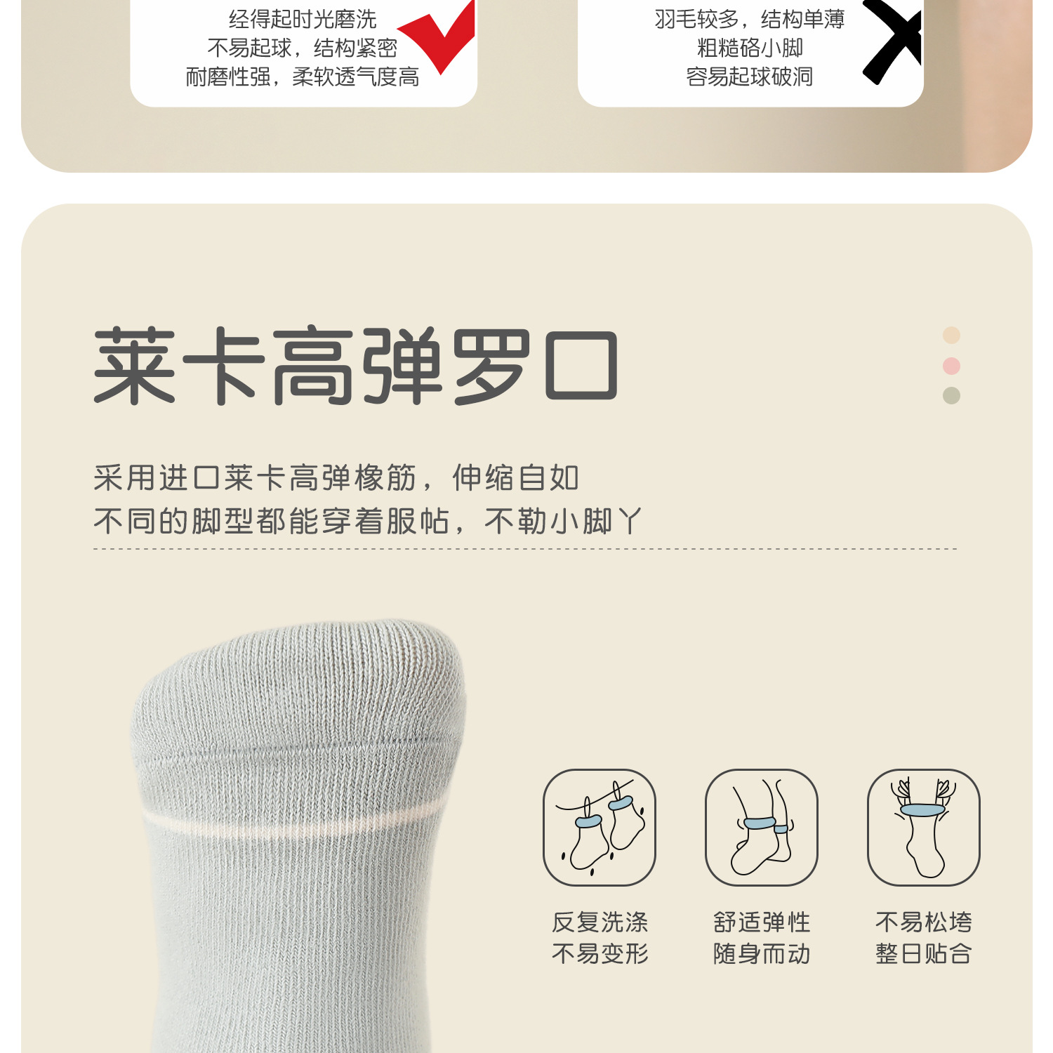 宝宝袜子秋季新品a类棉无骨卡通婴儿袜四双装儿童中筒袜不勒透气详情32