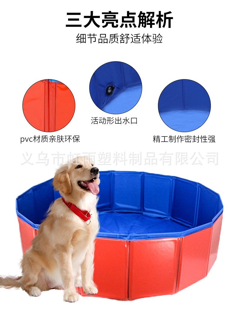 宠物洗澡盆可折叠猫咪狗狗专用洗澡盆泳池便携式室内大狗金毛浴盆详情5
