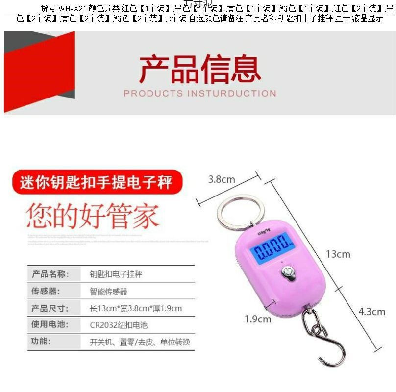 迷你手提称高精度电子秤便携小称买菜称随身带称重50斤厂一件批发详情4