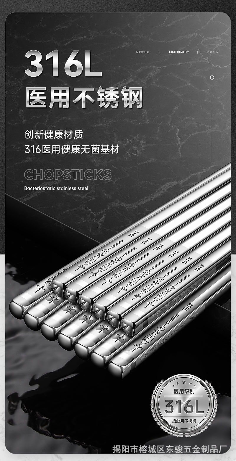 Wholesale food-grade 316 stainless steel chopsticks, hotel household public chopsticks, anti-slip square chopsticks, 5 pairs or 10 pairs in gift boxes pic 5
