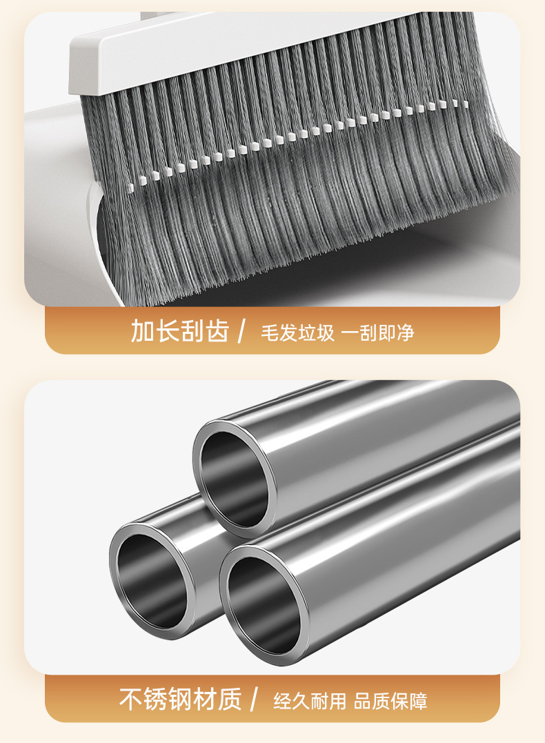 Broom and dustpan set, household broom, water scraper, non-stick hair dustpan, sweeping wonder, broom, garbage shovel pic 12